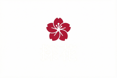 六合彩